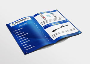 成都科技公司画册设计 VI视觉形象、品牌宣传与企业形象策划的整合之道