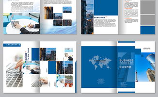 蓝色精品集团企业画册设计 高清PSD模板资源与策划指南